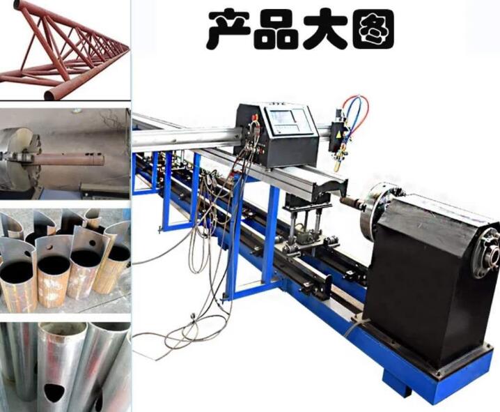 便攜新款小蜜蜂數控全自動火焰切割機1.8*6米